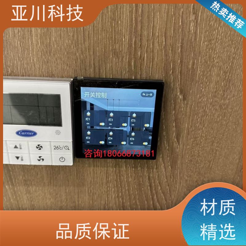 西安能源设备一体化监控系统怎么接线 