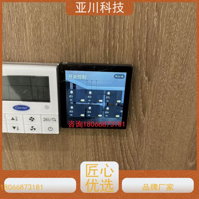 综合体LDN2000-A-XS-A控制模块项目应用