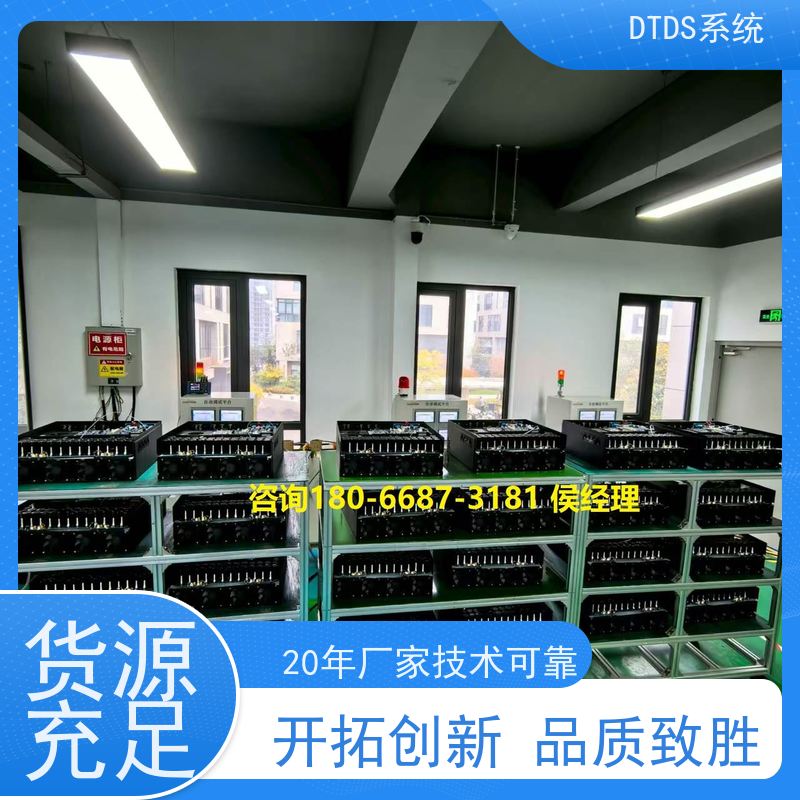  体育中心数字孪生管理平台V1.0 MLV-DT接线说明