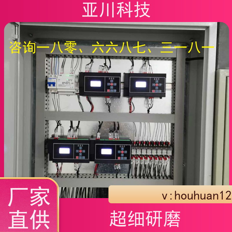 武汉LDN2000-A-XS-A控制模块 