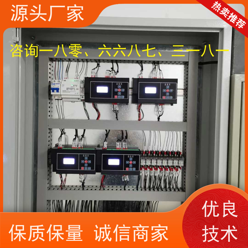  学校楼宇自控DDC控制器/控制箱+冷热源控制系统招代理