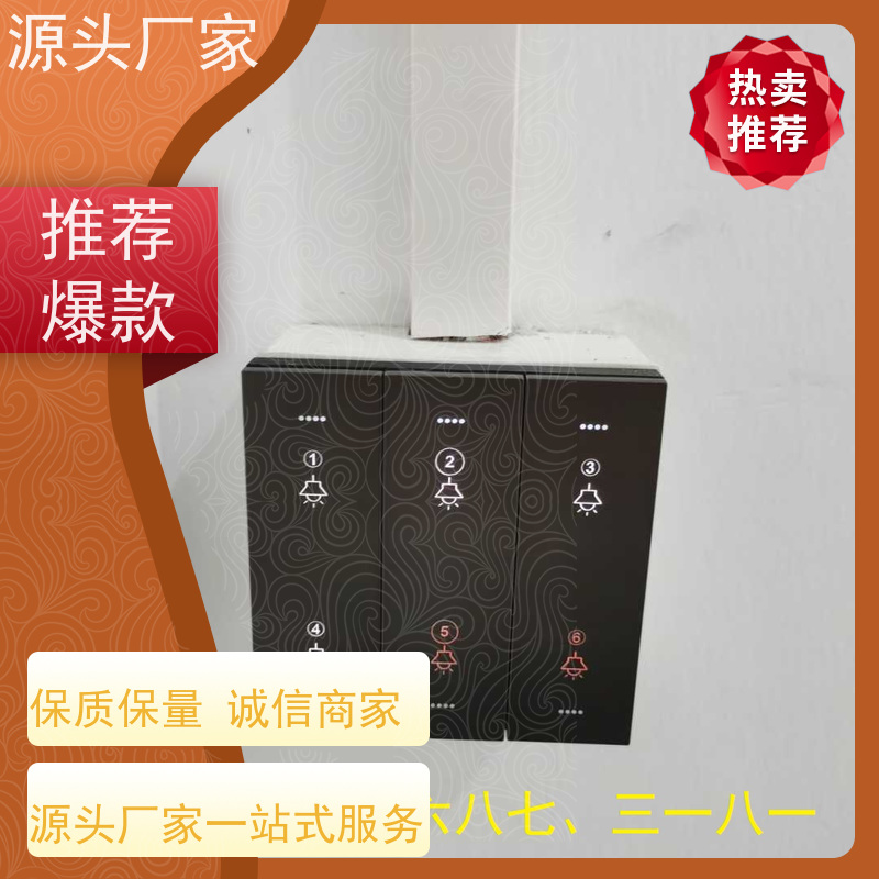医院无线楼宇自控DDC系统+能碳管理平台现场沟通