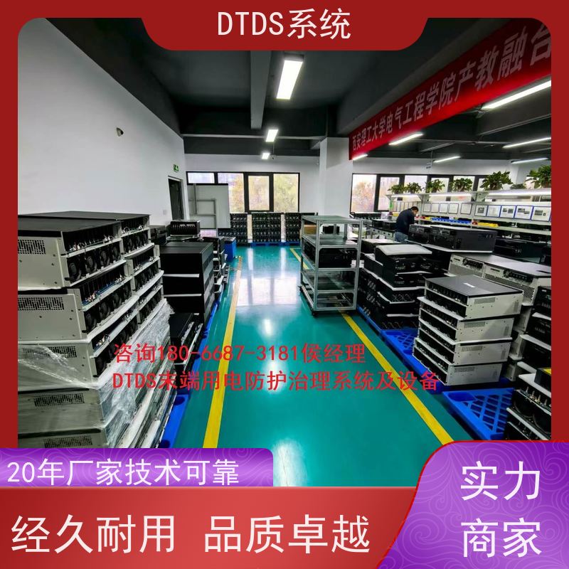  数据机房数字孪生管理平台V1.0 MLV-DT+末端治理系统DTDS产品图片