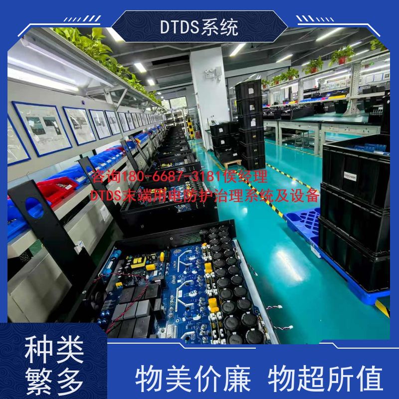 酒店用户分级管理模块MLV-YH+DTDS系统