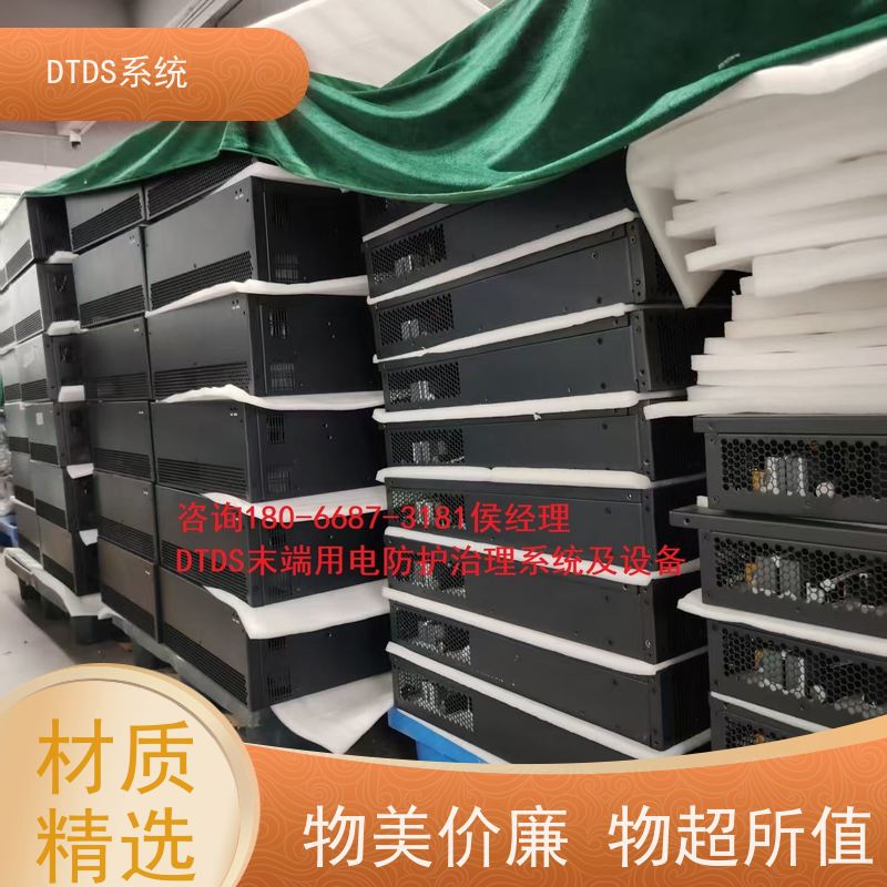 高铁站智能保护模块MLV-BHdtds末端治理系统项目案例