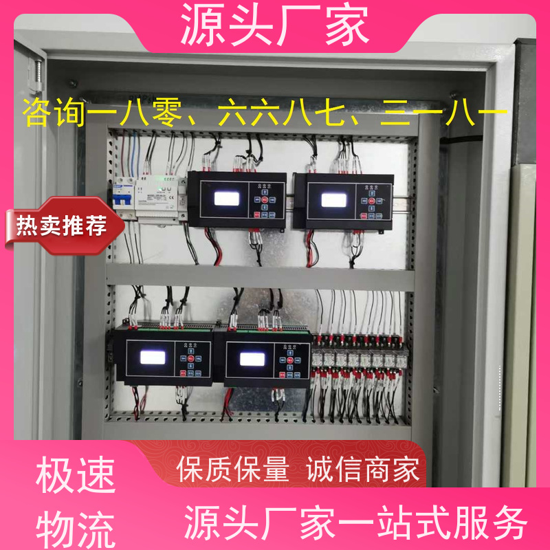 本地服务建筑设备管理系统+碳中和管理平台配置选型