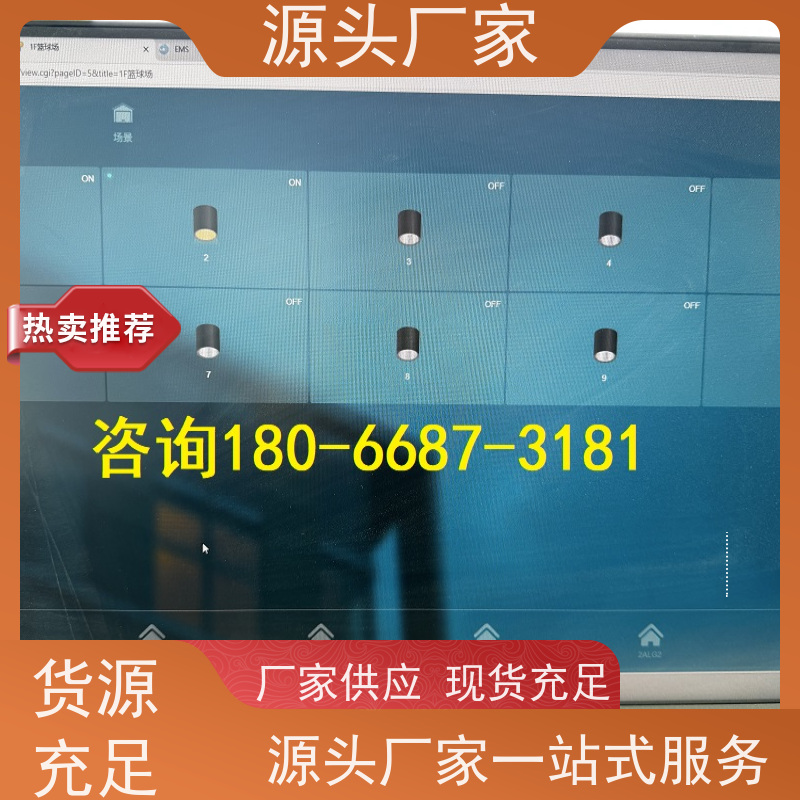  江苏建筑设备管理系统BMS+plc照明系统解决方案