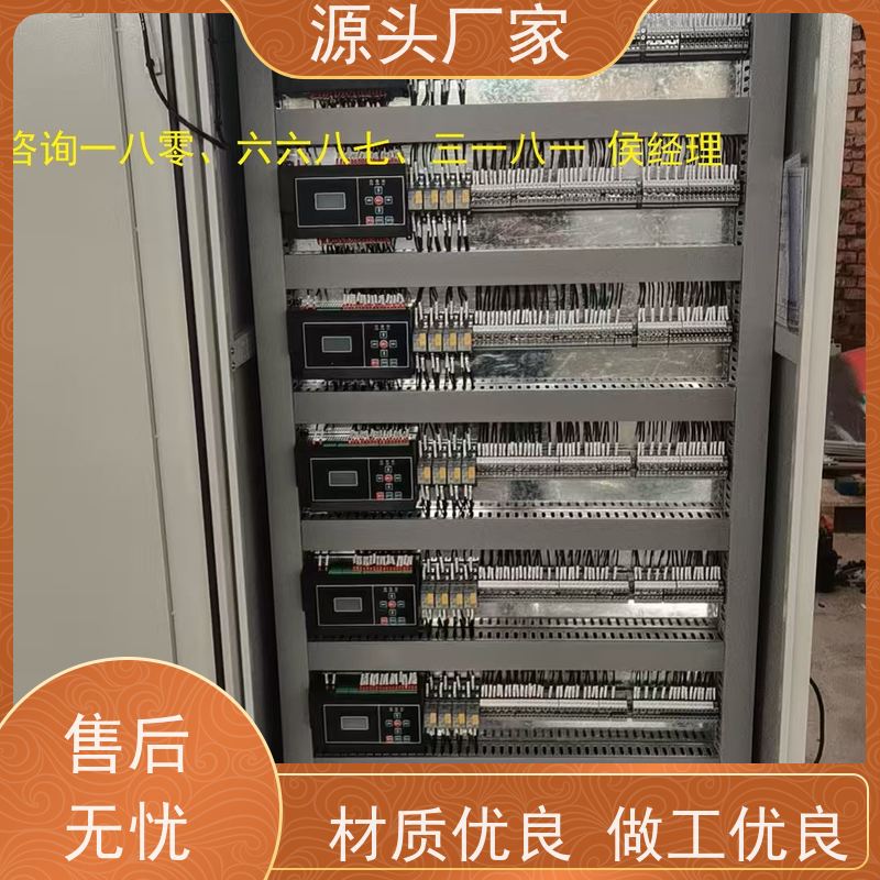  综合体建筑设备管理系统BMS+制冷机控制系统布线指导