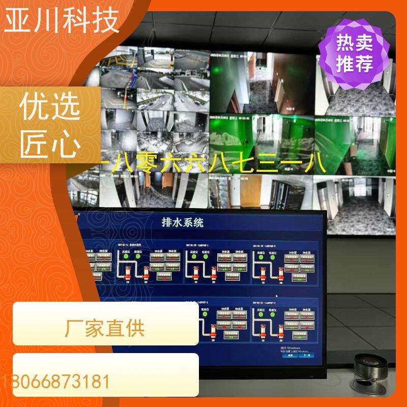 上海vtk-a一体化控制器功能参数 