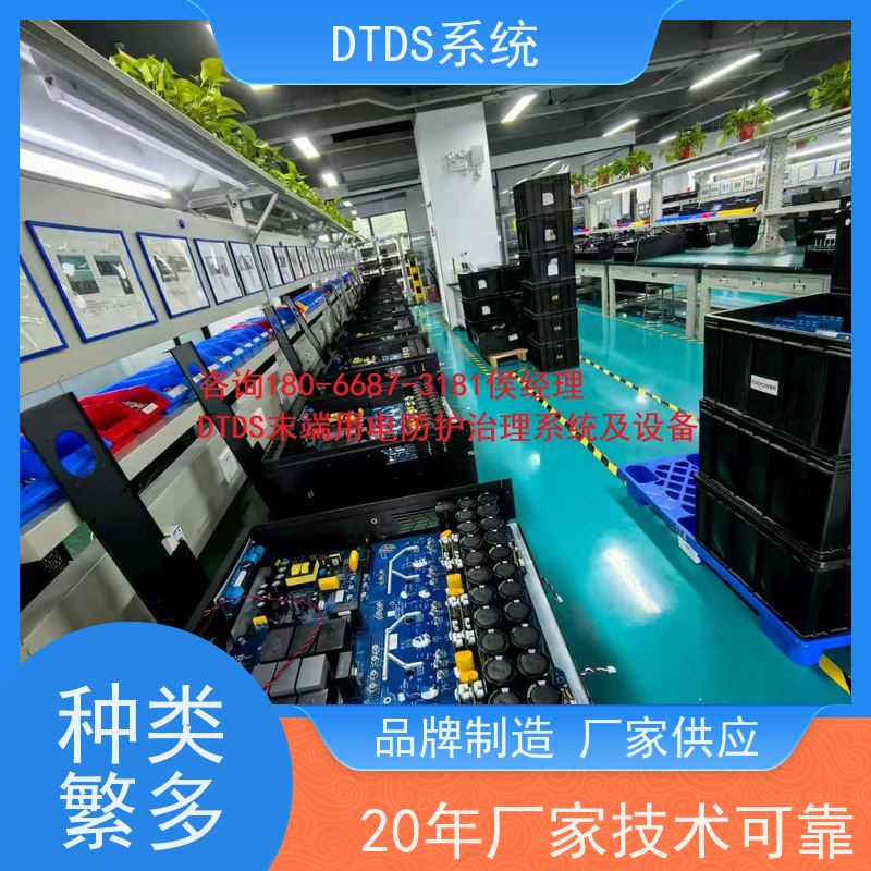 酒店DTDS-IOT数据平台+末端治理系统DTDS项目案例