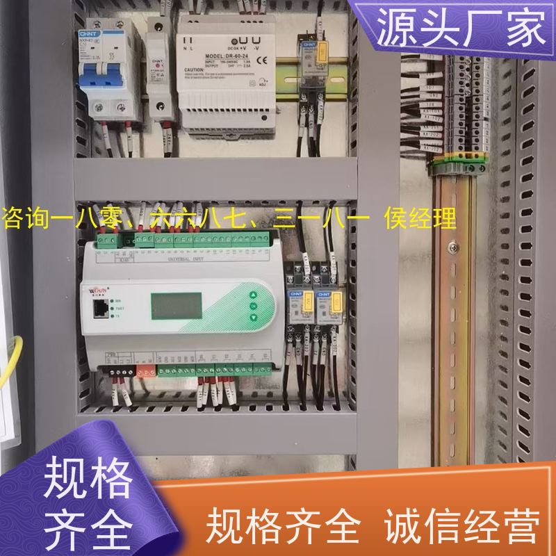  数据中心建筑设备管理系统BMS+碳中和管理平台配置方案
