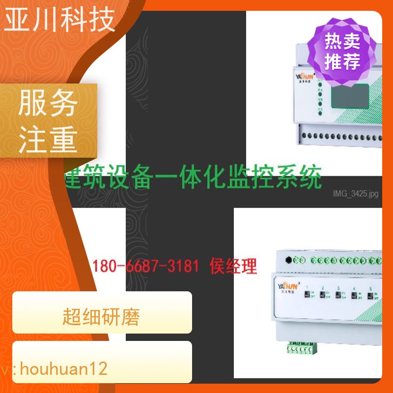 医疗中心LDN2000系列控制箱/柜项目应用 