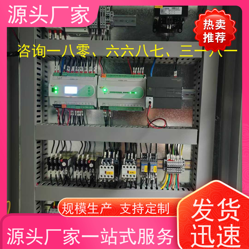数据中心楼宇自控 DDC系统+冷热源控制系统现场沟通