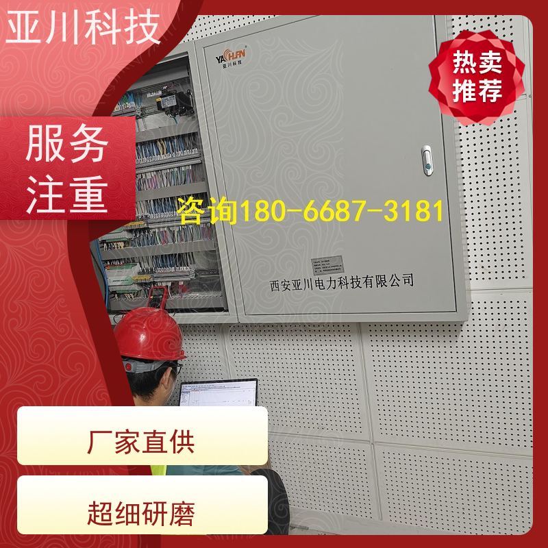 上海能源设备一体化监控系统作用 