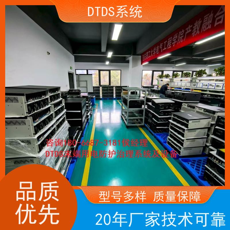 医院智能保护模块MLV-BH带DTDS 3D可视化后台产品图片