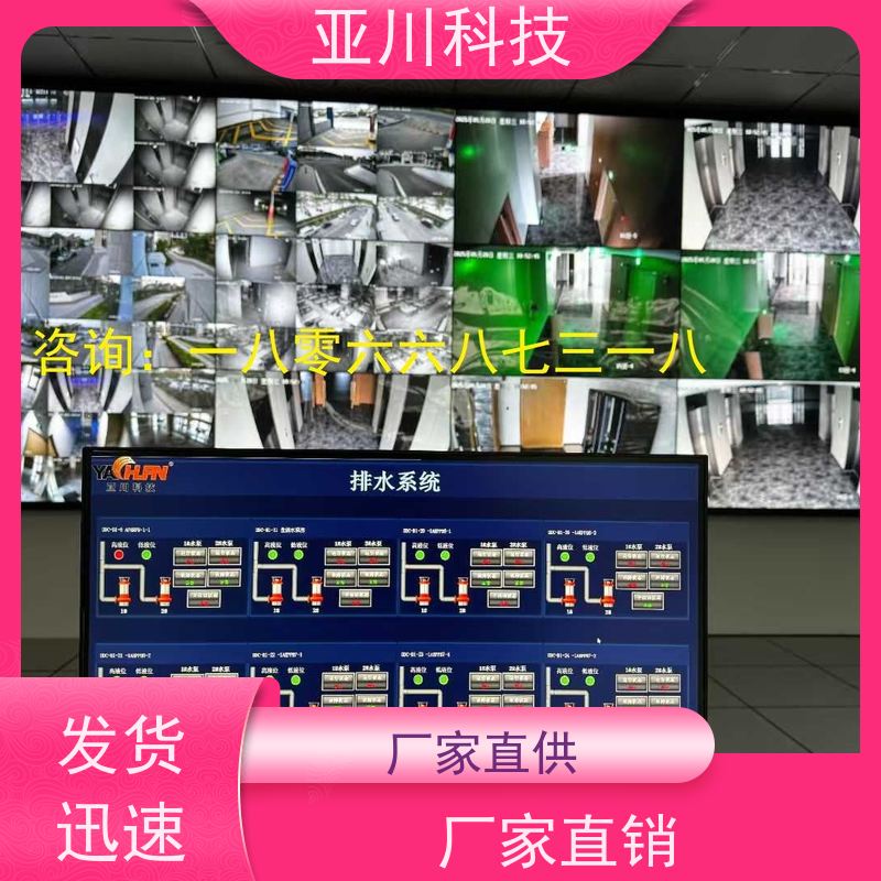 西安LDN2000一体化终端优势 