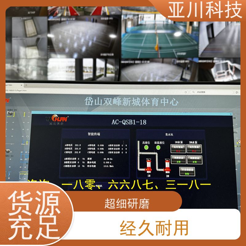 武汉LDN2000系列控制箱/柜优势