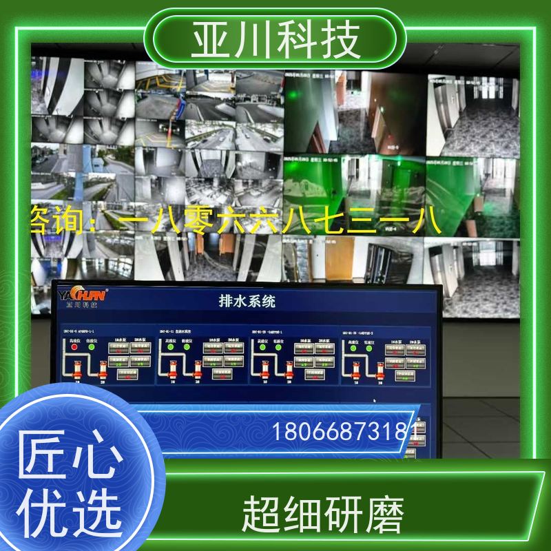 办公楼LDN2000-A-KT-A空调节能控制器项目应用