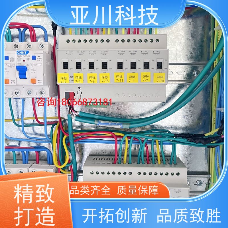 楼宇自控DDC系统+能碳管理平台+KNX智能照明系统重庆