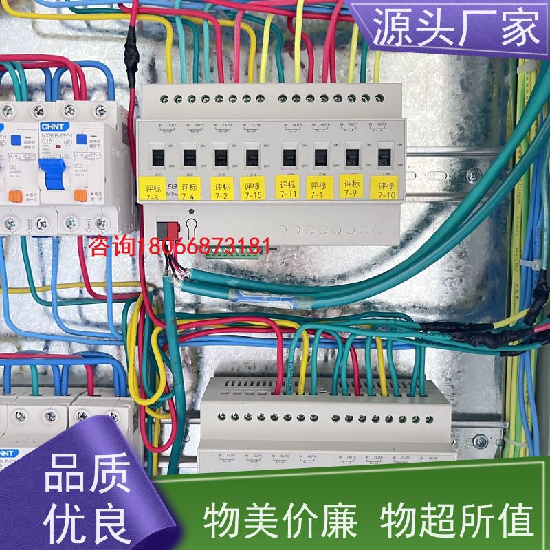  综合体楼宇自控DDC+ems微电网管理平台招代理