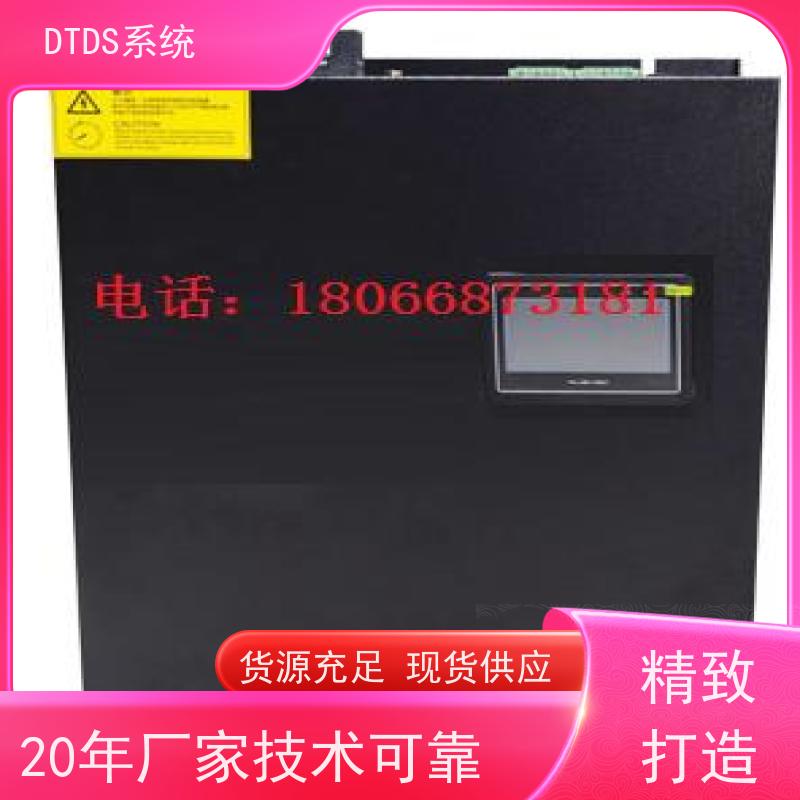 保定分级预警模块MLV-EW+DTDS能碳管理平台接线说明