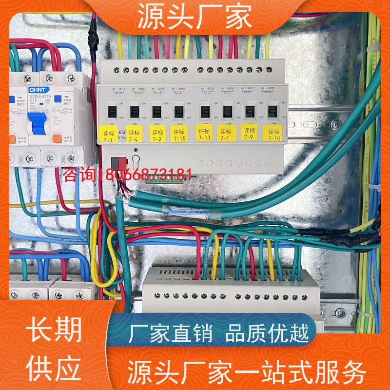  本地服务楼宇自控DDC系统及ddc控制器+ems微电网管理平台说明书