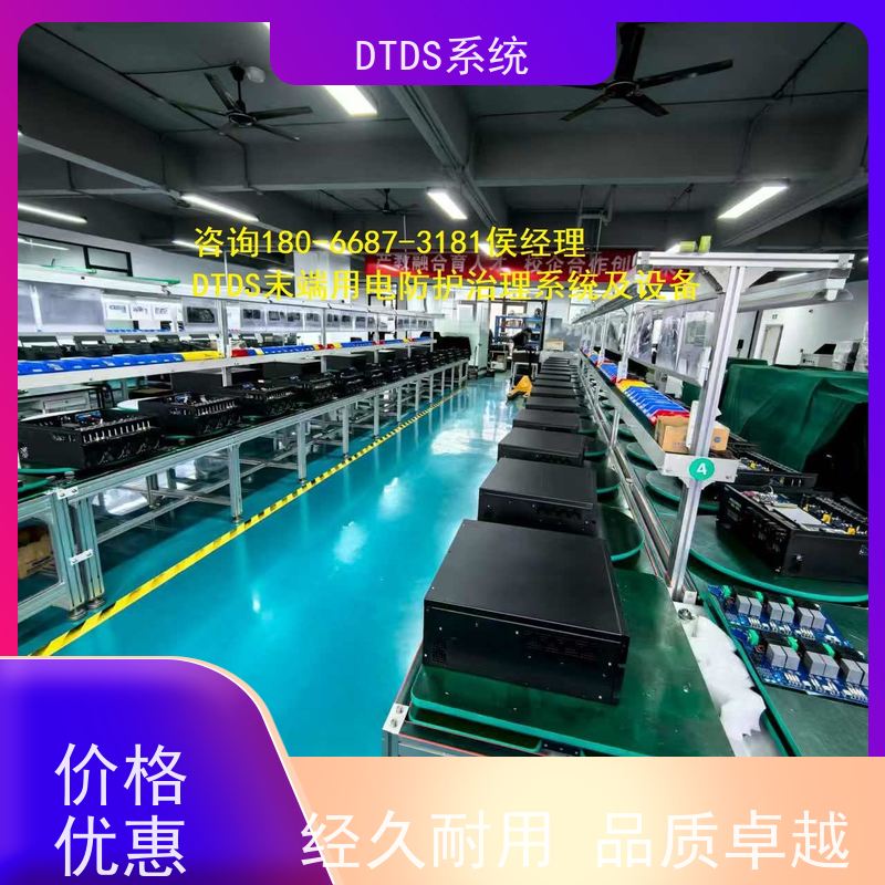 保定分级预警模块MLV-EW带DTDS 3D可视化后台配置方案