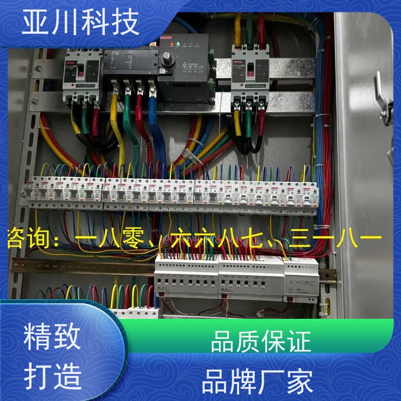 青岛vtk-a一体化控制器