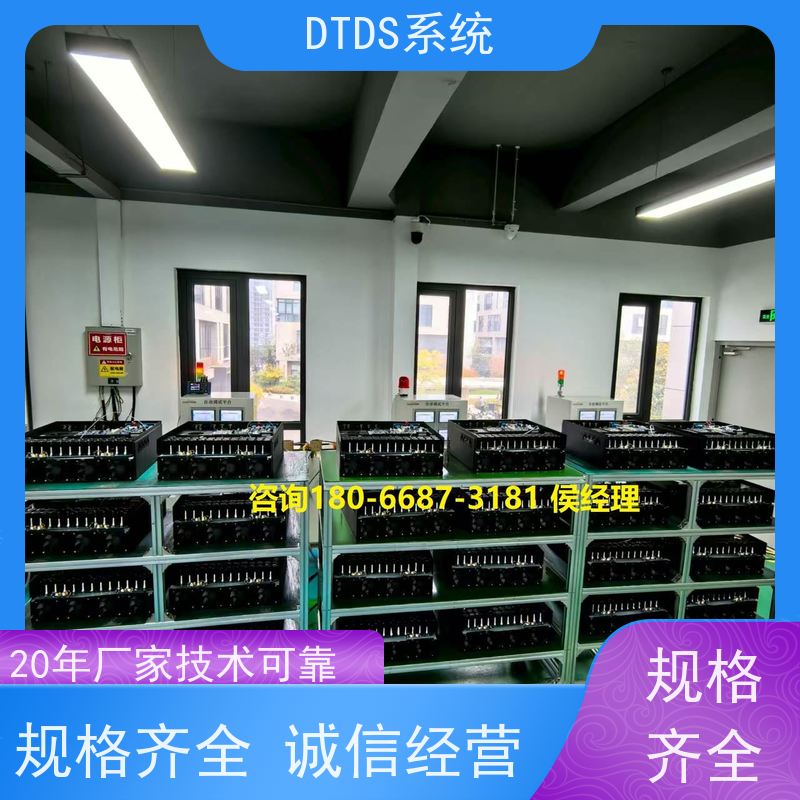 高铁站DTDS实时监控模块+DTDS末端用电防护系统图纸深化