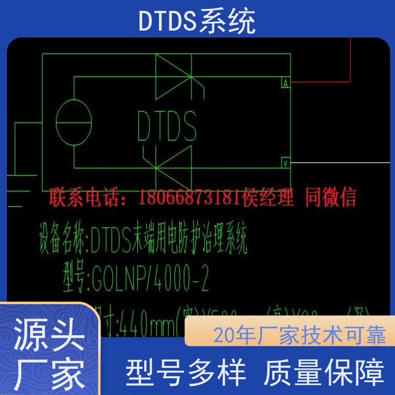  医院DTDS实时监控模块+DTDS能碳管理平台技术指导