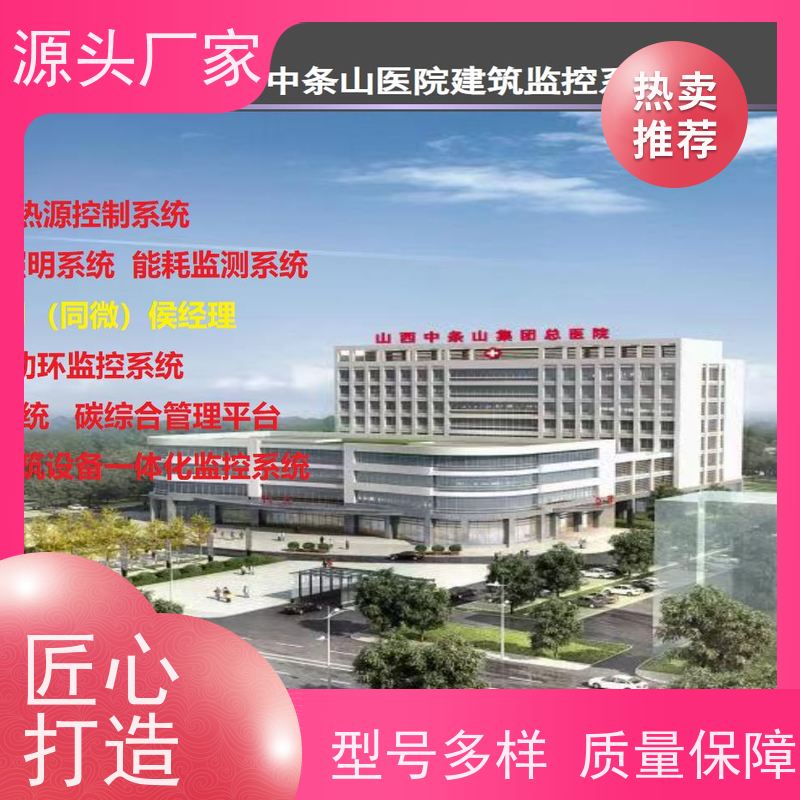  江苏BA楼宇自控DDC+制冷机控制系统生产厂家