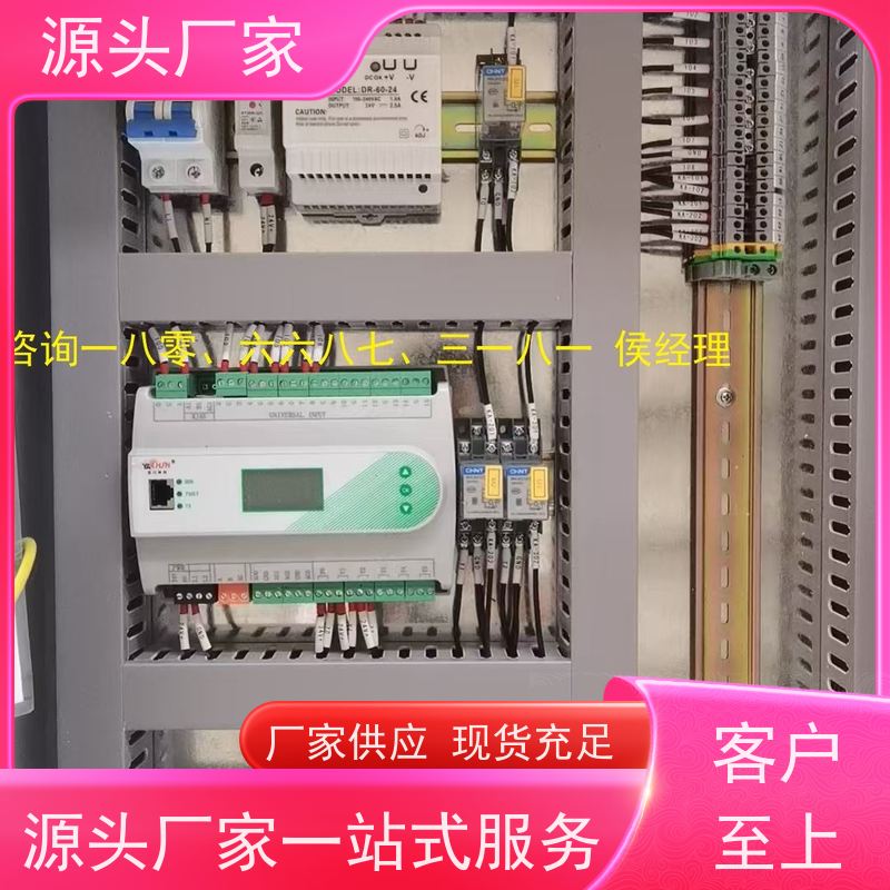  体育中心建筑设备管理系统+动环监控系统品牌直销