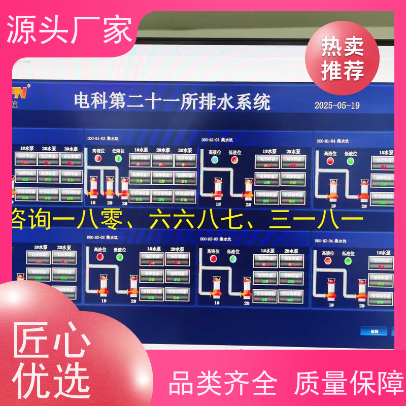  湖北DDC直接输入数字控制器+碳中和管理平台图纸深化