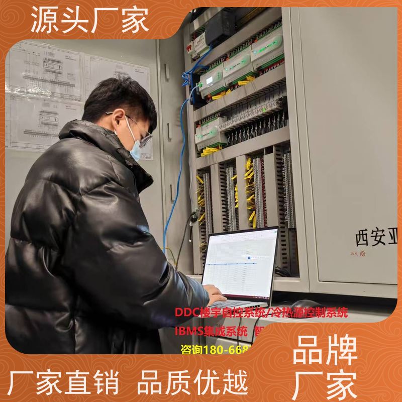  数据中心楼宇DDC自控系统+制冷机控制系统20年厂家服务 