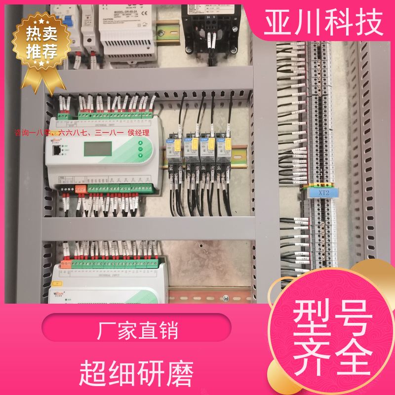 办公楼vtk-c照明模块功能参数