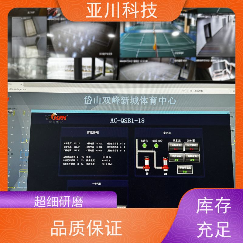 医疗中心vtk-a一体化控制器怎么选型 