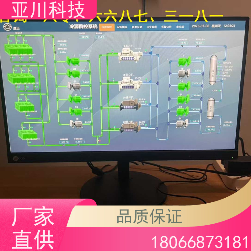 青岛4S能源设备一体化系统长期供应 
