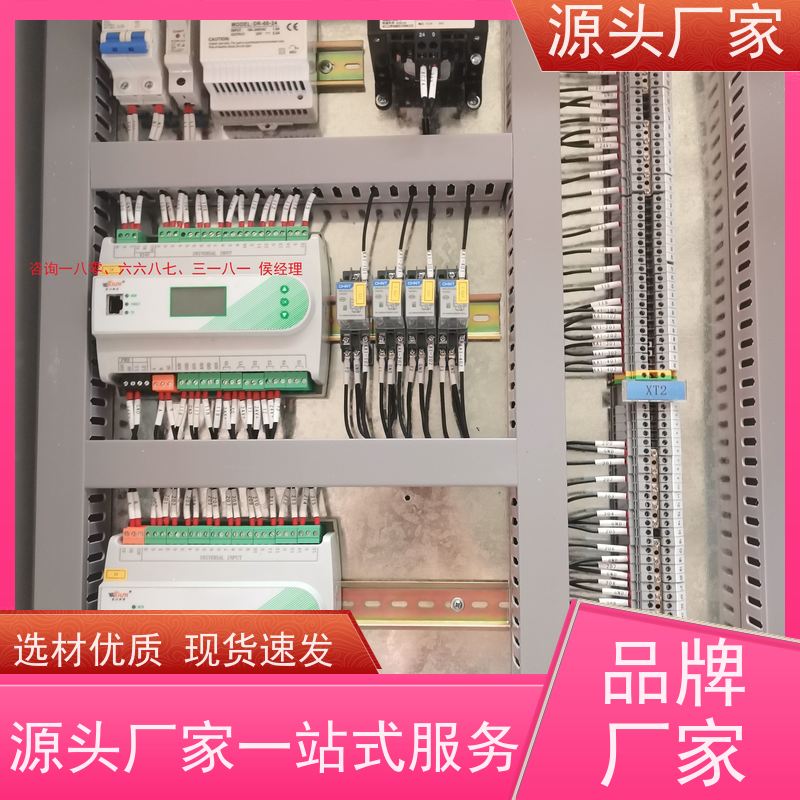 办公楼建筑设备管理系统+消防风机机电一体化系统项目案例