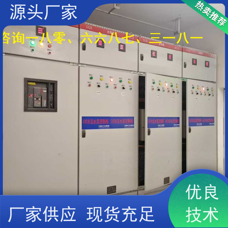  山西BAS楼宇自控DDC系统+ibms智能化集成配置选型