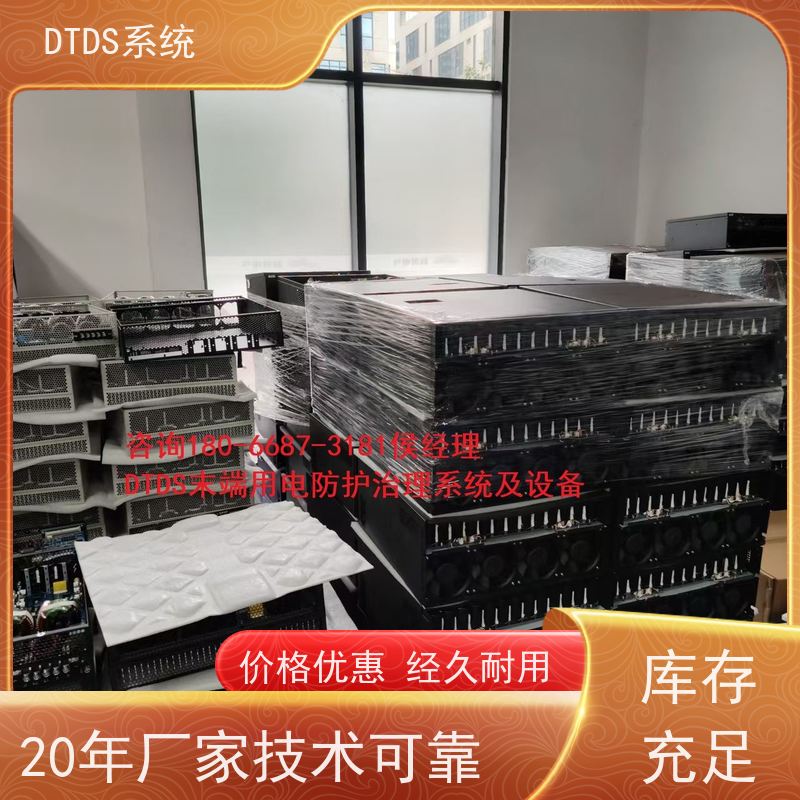  MLVAT/2000系列DTDS装置+DTDS末端治理装置接线说明