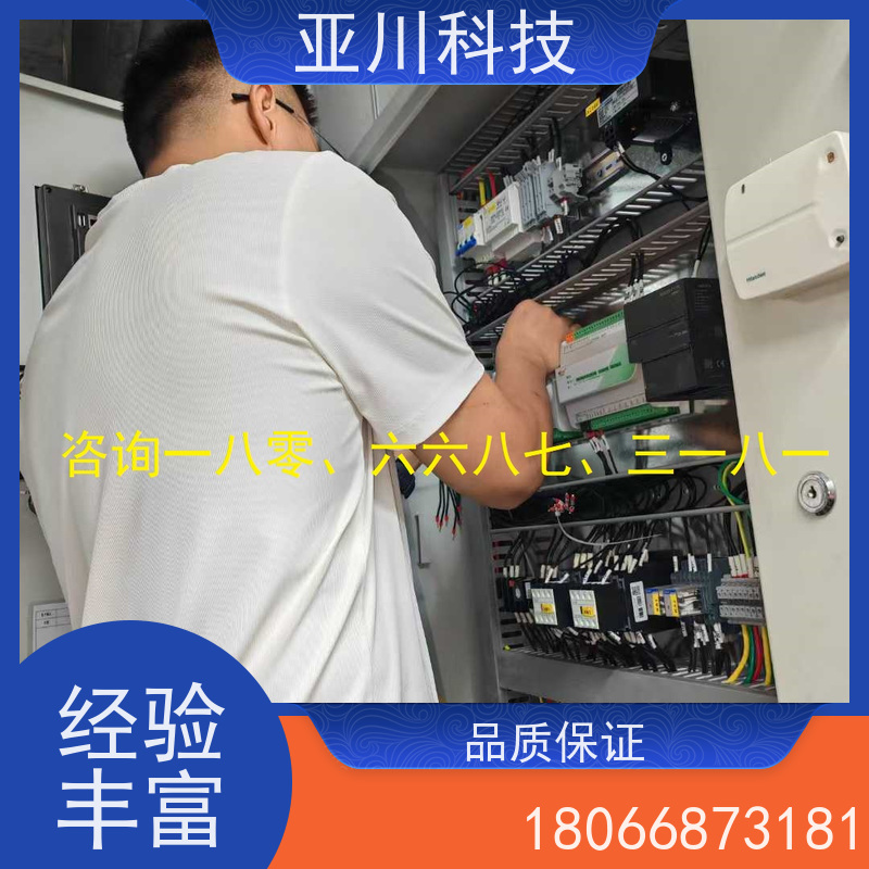 体育中心LDN2000一体化终端实物图 