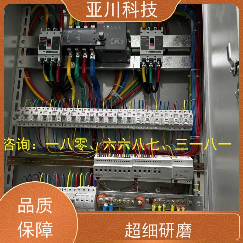 学校vtk-c照明模块实物图 