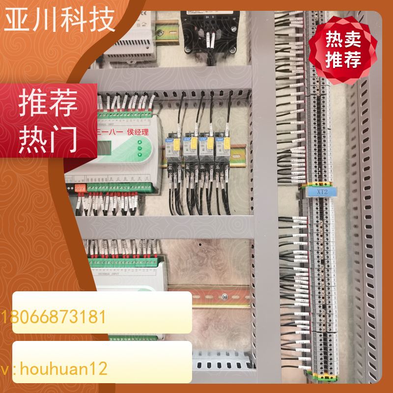 校园vtk-b节能控制器配置说明 