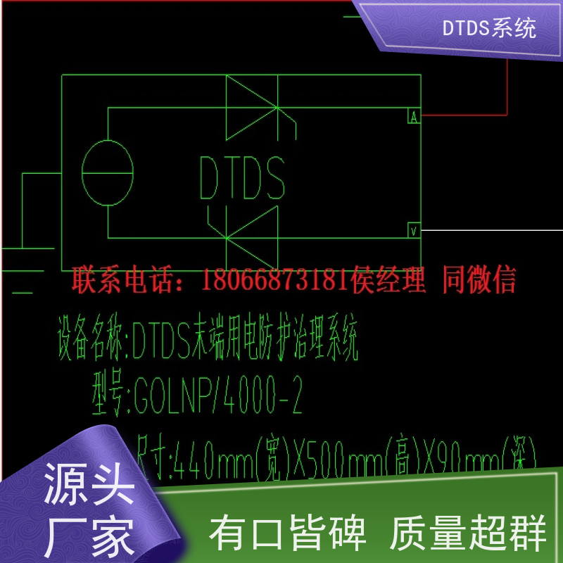 博物馆温湿度监测模块MLV-HT+3D可视化后台系统