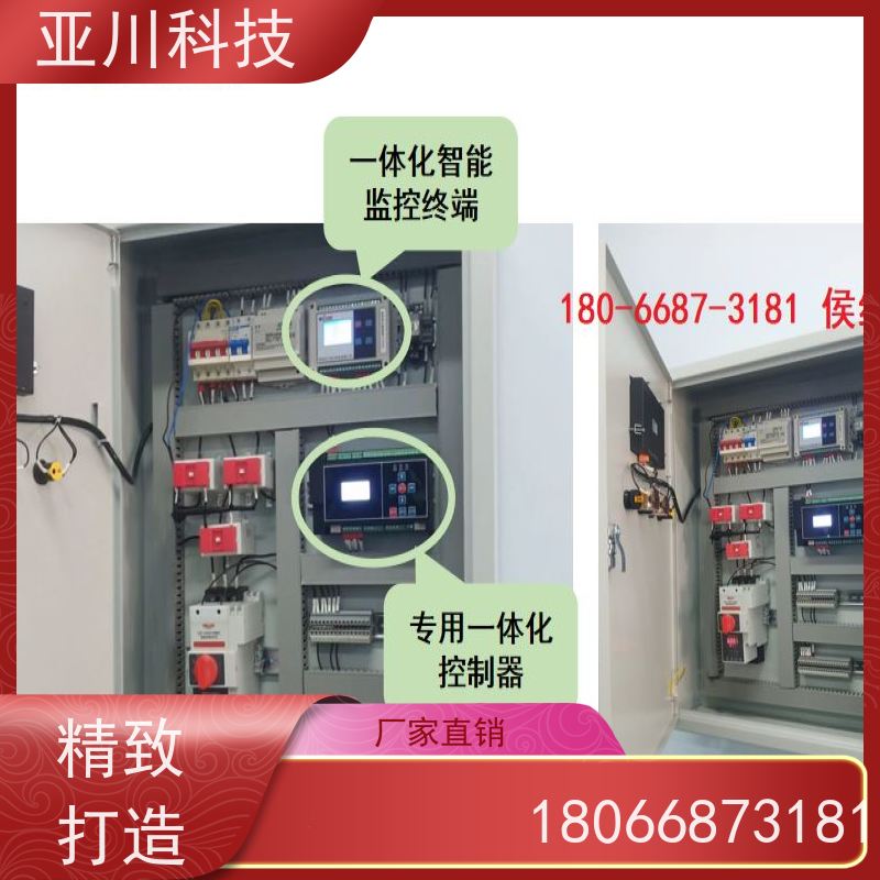 校园vtk-b节能控制器质量可靠 