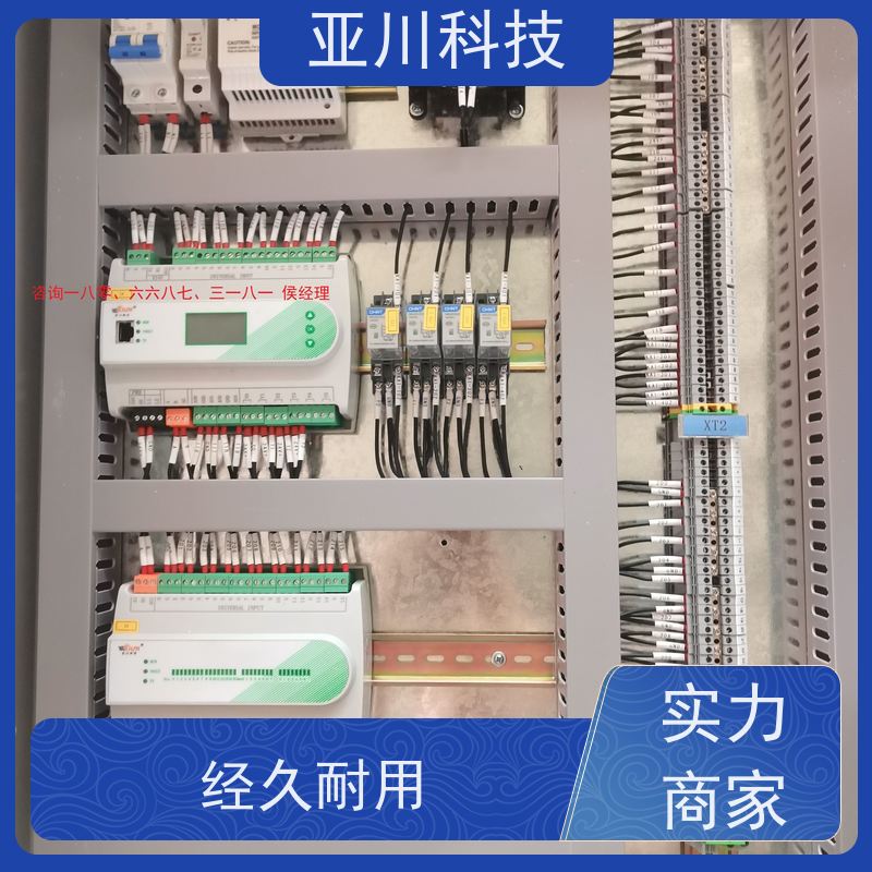 LDN2000一体化系统接线指导