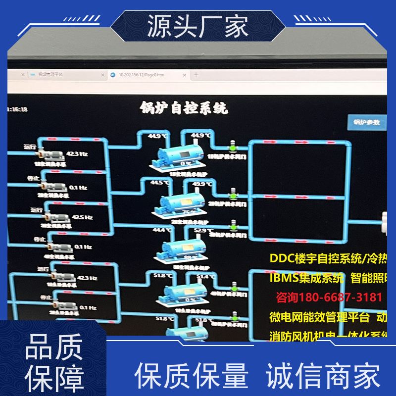  江苏BA楼宇自控+消防风机机电一体化系统布线指导