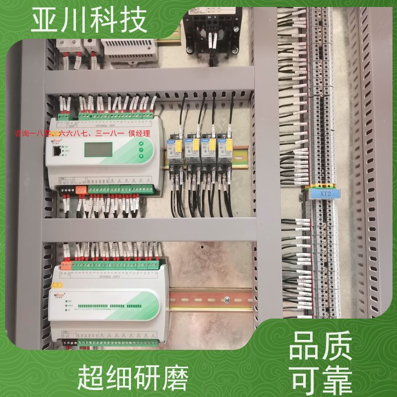 学校能源设备一体化监控系统技术支持 