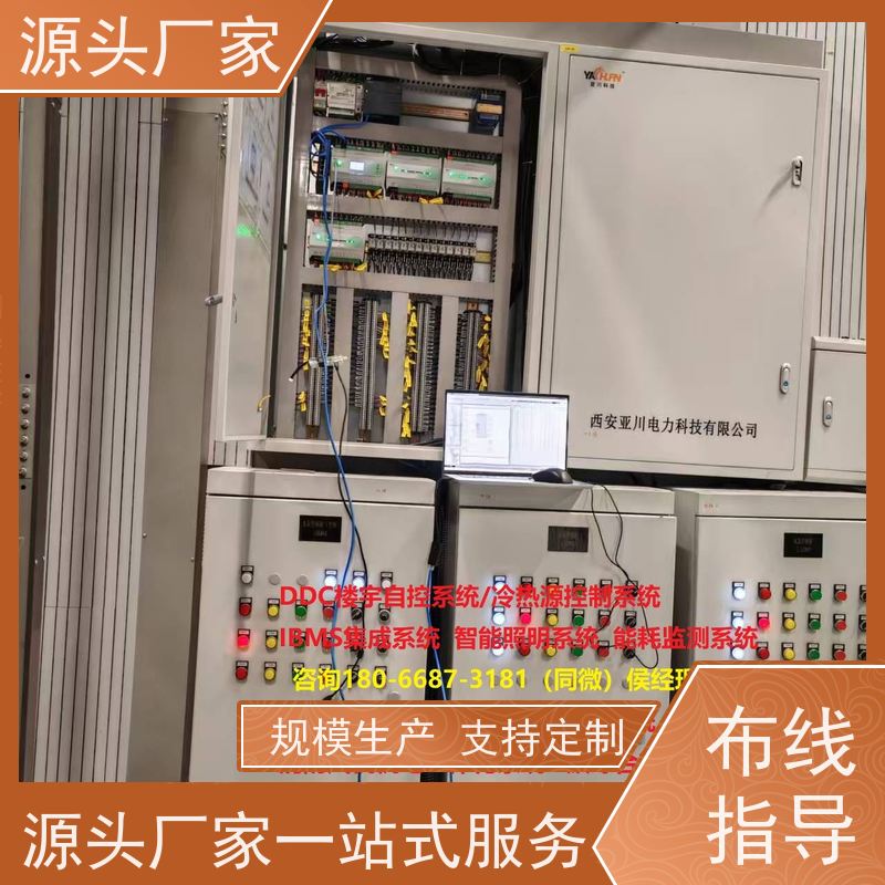  产业园楼宇自控DDC控制器+动环监控系统20年厂家服务 