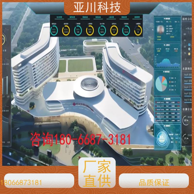 武汉AI赋能IBMS系统集成运维知识库管理开放数据结构,实现信息共享